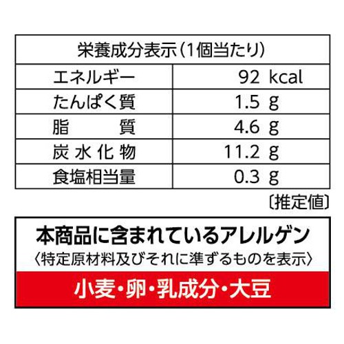 カンテボーレ もちっと!ポン・デ・ケージョ 8個入