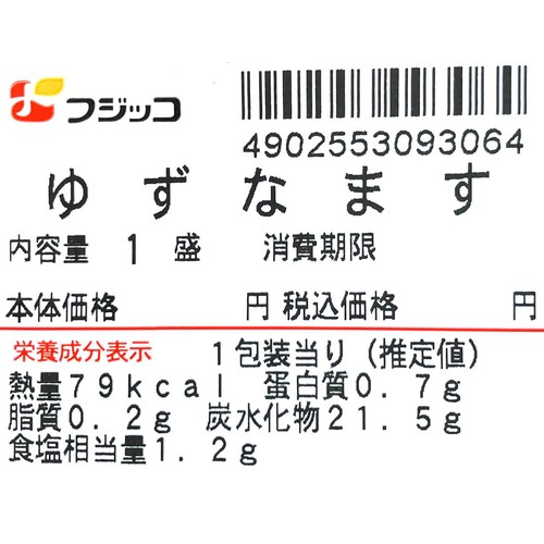 パック総菜 フジッコ ゆずなます 1パック(116g)