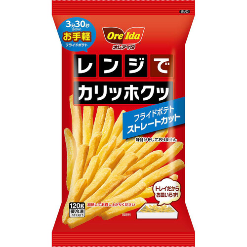 オレアイダ レンジでカリッホクッストレートカット【冷凍】  120g