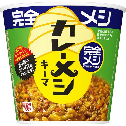 日清食品 完全メシ キーマカレーメシ 116g