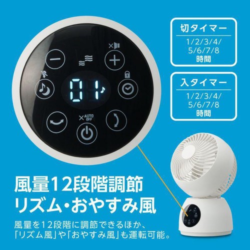 ドウシシャ サーキュレーター 14畳用　ブラック ドウシシャ 60度サーキュレーター 15cm DCリモコン式 ～14畳 全