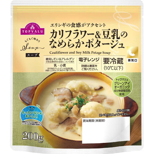 カリフラワー&豆乳のなめらかポタージュ 200g トップバリュ