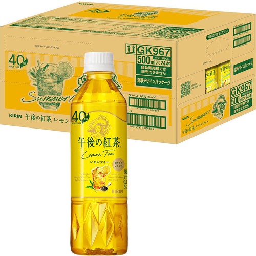 キリン 午後の紅茶レモンティー 1ケース 500ml x 24本