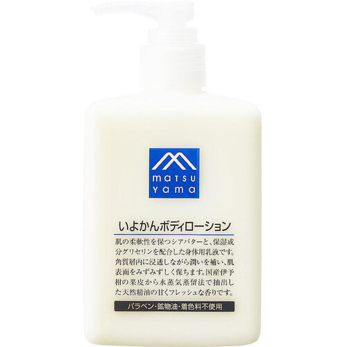 松山油脂 いよかんボディローション 300mL