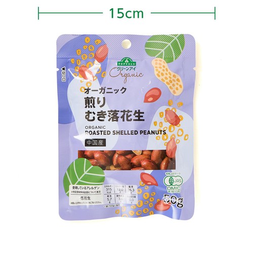 オーガニック煎りむき落花生 1袋(50g) トップバリュグリーンアイ