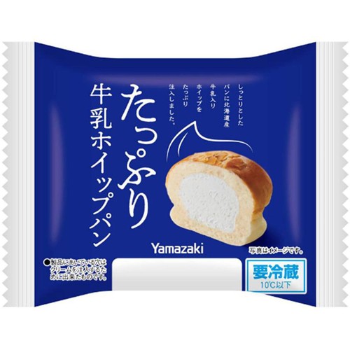 ヤマザキ たっぷり牛乳ホイップパン 1個