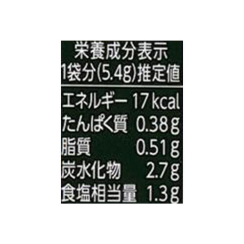 ハウス食品 スパイスクッキング バルメニュー アボカドディップ ワカモーレ 10.8g