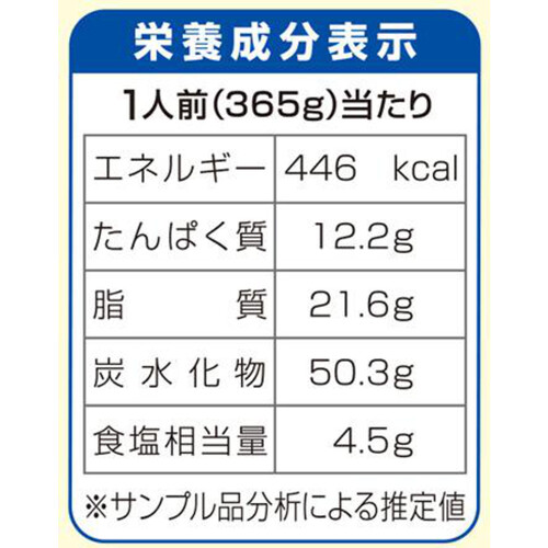 ニッスイ 長崎風皿うどん【冷凍】 1人前