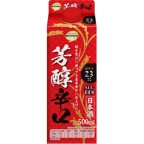 芳醇辛口 500ml トップバリュベストプライス