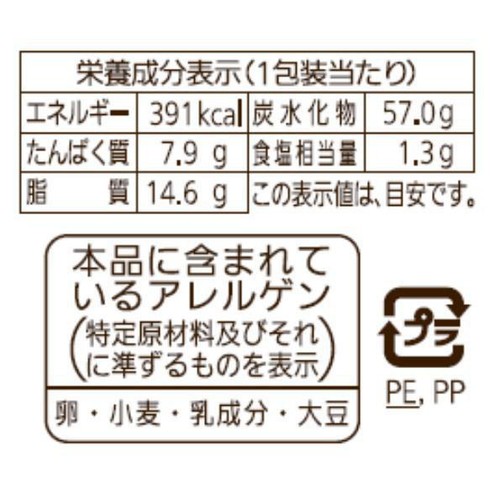 パスコ 厚ぎりフレンチ (フレンチトースト)【冷凍】 2個入