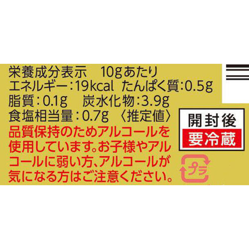 エスビー食品 つぶつぶ食感 たらこ 152g