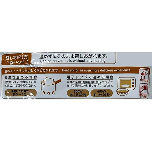 アルファー食品 からだを想う野菜スープ ひよこ豆カレー 190g