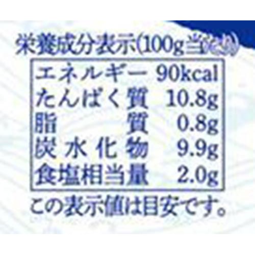鈴廣かまぼこ 小田原っ子 白 145g