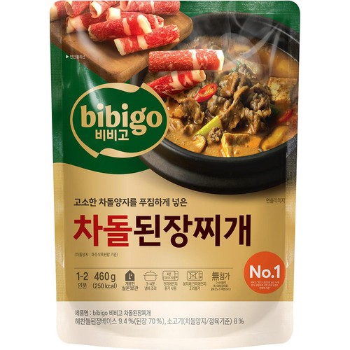 bibigo 牛肉テンジャンチゲ 460g