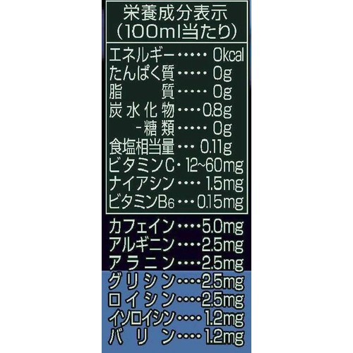 アサヒ飲料 ドデカミンのゼロ 1ケース 500ml x 24 Green Beans