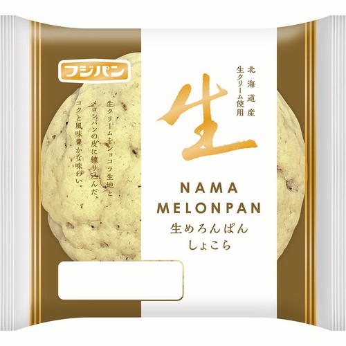 フジパン 生めろんぱん しょこら 1個