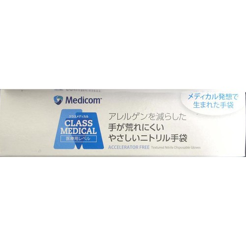 メディコム 手が荒れにくいやさしいニトリル手袋 Mサイズ 50枚入
