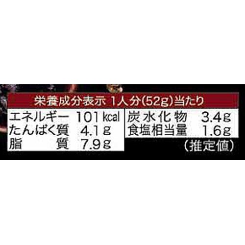 新宿中村屋 辛さ、ほとばしる麻婆豆腐 辛口 155.3g