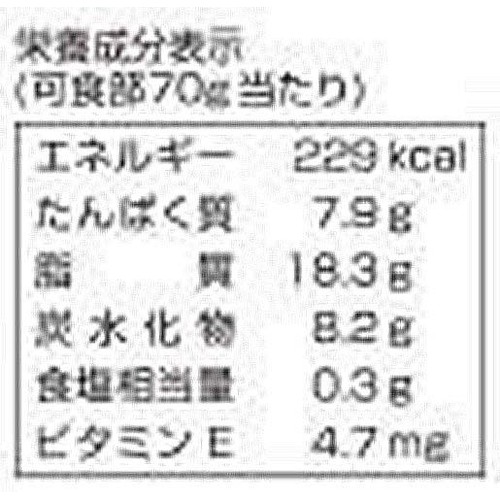 十勝グランナッツ レトルト ゆで落花生 100g