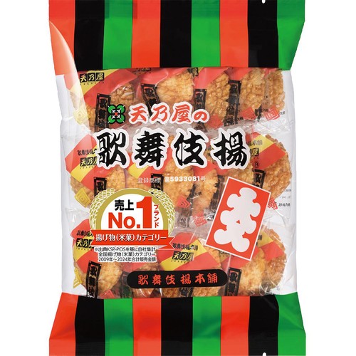 天乃屋 大入歌舞伎揚 14枚入