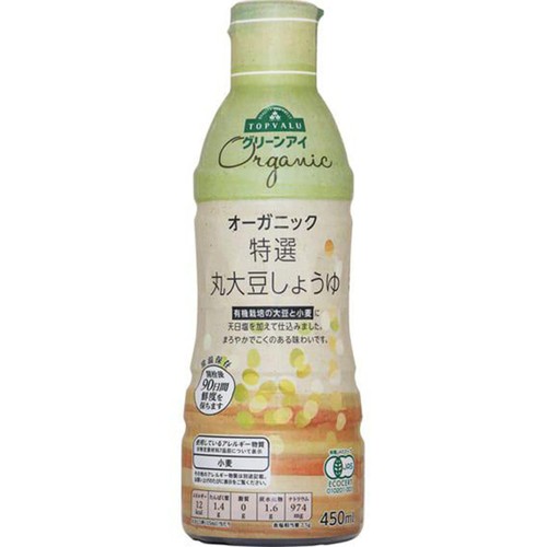 オーガニック特選丸大豆しょうゆ 450ml トップバリュ グリーンアイ