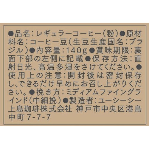 UCC上島珈琲 【粉】GOLD SPECIAL PREMIUM ローステッドナッツ 140g