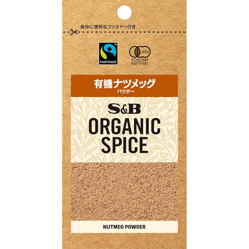 エスビー食品 ORGANIC SPICE 袋入り有機ナツメッグ(パウダー) 10.2g