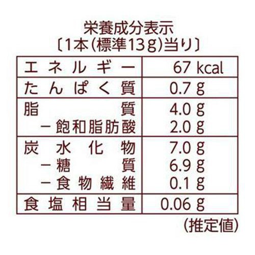 ブルボン バームロール 7本入