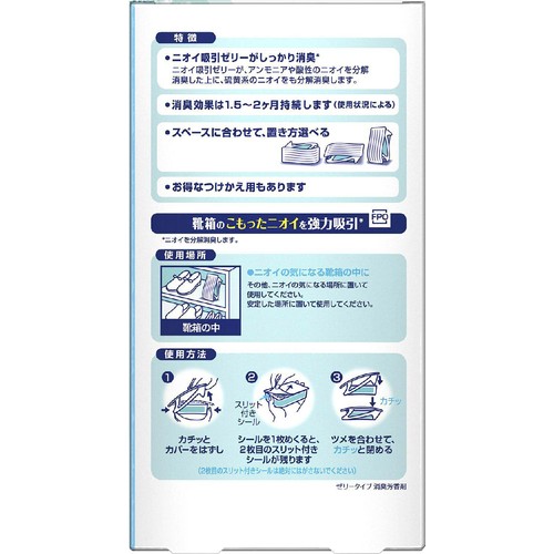 P&G 置き型ファブリーズ 靴箱用 ピュアクリーンの香り 130g