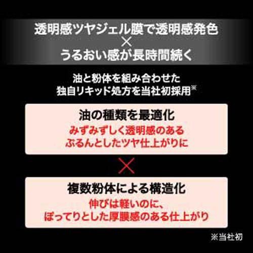 ケイト リップモンスター クリスタルポッド CP04 夢幻ドロップ