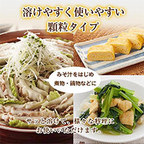 味の素 ほんだし 顆粒 300g(150g袋 x 2)