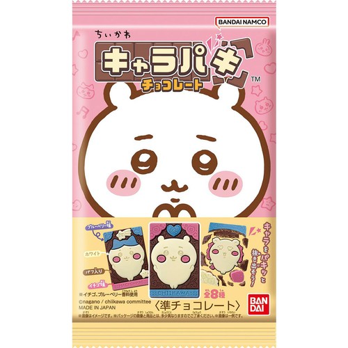 バンダイ ちいかわ キャラパキ チョコレート 1個入