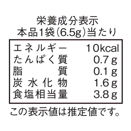 ダイショー ブロッコリーがおいしい! ペペロンチーノ風スパイス 2回分(13g)