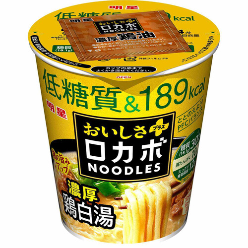 明星 ロカボNOODLESおいしさプラス 濃厚鶏白湯 57g