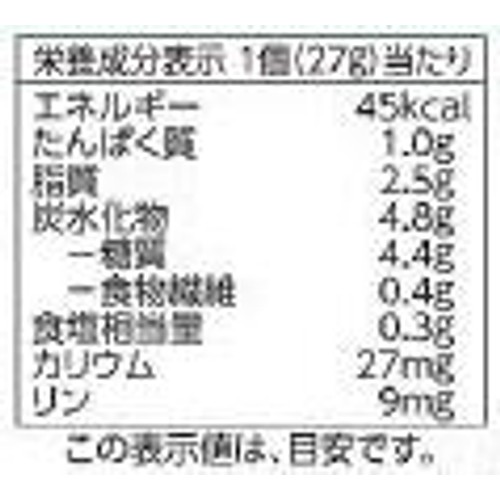 ギョーザ【冷凍】 12個(324g) トップバリュベストプライス