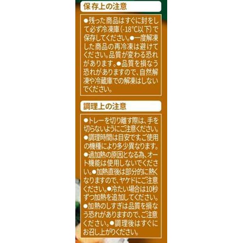 CJ FOODS JAPAN 本格やみつきたれのプルコギキンパ【冷凍】 2本(250g)