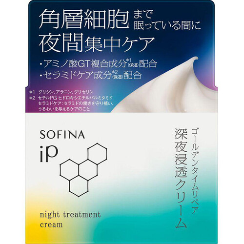 ソフィーナiP ゴールデンタイムリペア 深夜浸透クリーム 55g Green