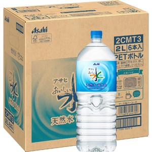 アサヒ飲料 おいしい水ラベルレスボトル 1ケース 2000ml x 9本 Green 