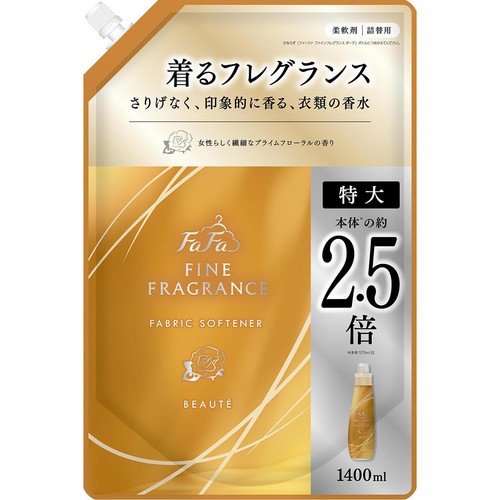 NSファーファ ファーファ 柔軟剤 ファインフレグランス ボーテ 詰替用 1400ml
