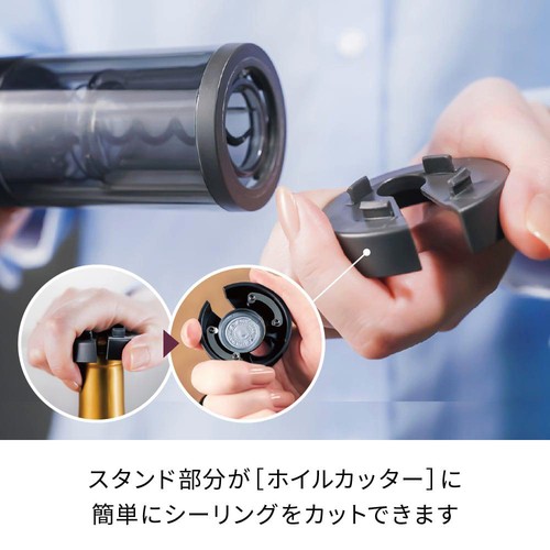 レコルト 充電式ワインオープナー RWO-1 レッド