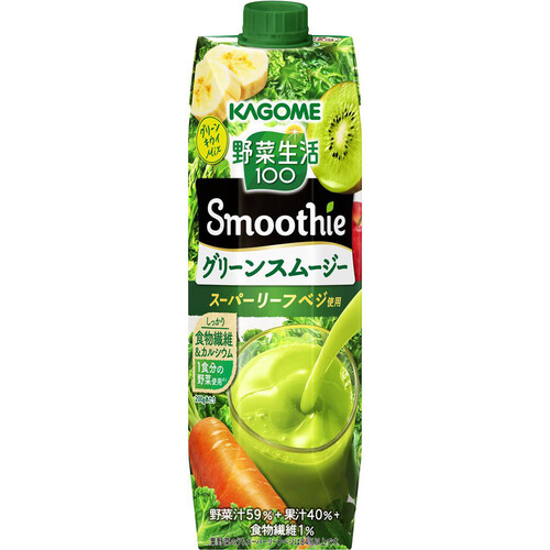 カゴメ 野菜生活100 Smoothie グリーンスムージー 1000g