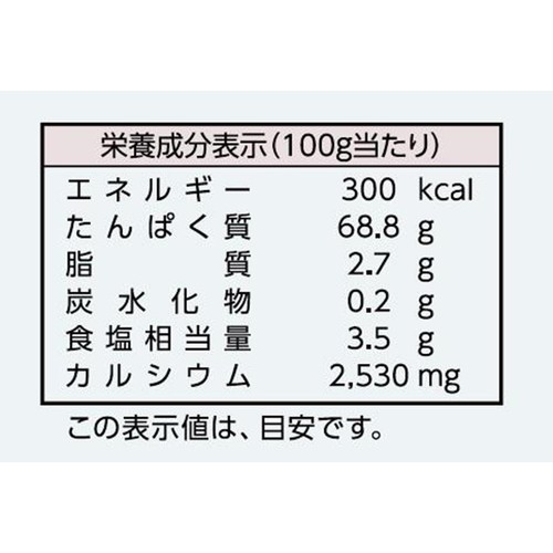 ヤマキ 平子にぼし 240g