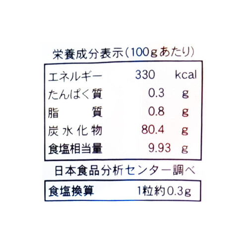 井関食品 熱中飴タブレットミックス 620g