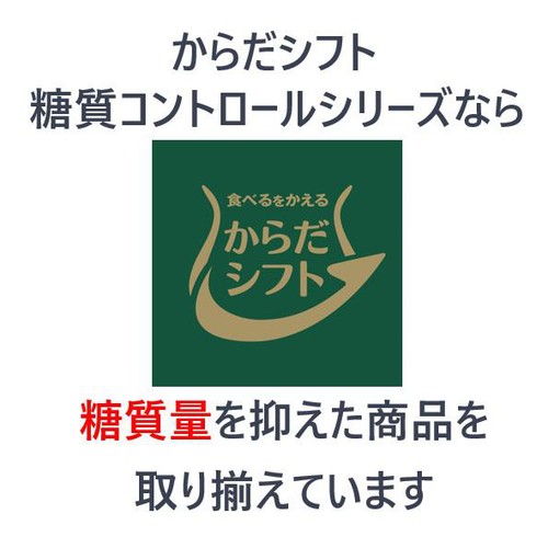 からだシフト 糖質コントロール 大玉たこ焼き8個【冷凍】 240g