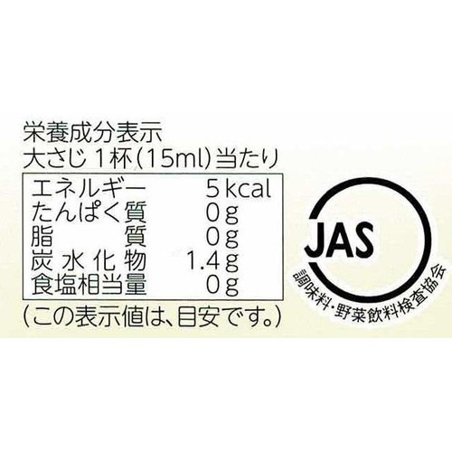 内堀醸造 純りんご酢 900ml Green Beans | グリーンビーンズ by AEON