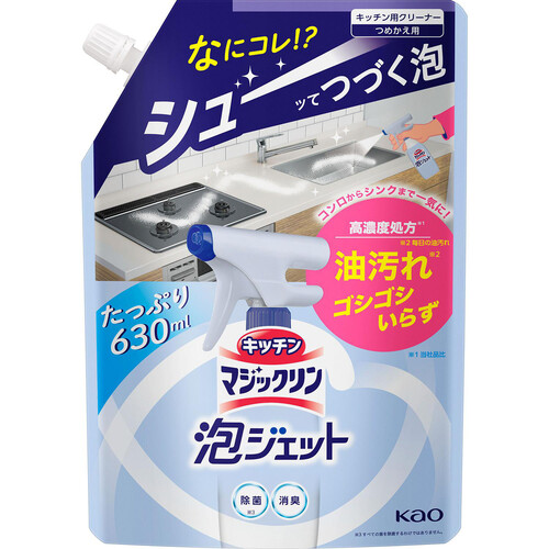 花王 キッチンマジックリン 泡ジェット 詰替用 630ml