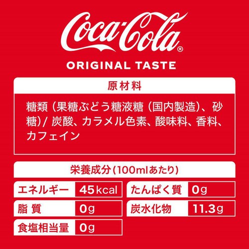 コカ・コーラ ラベルレス 1ケース 350ml x 24本 Green Beans