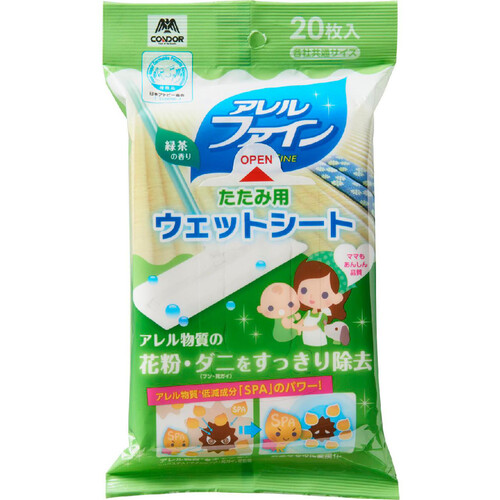 山崎産業 コンドル たたみ用ウェットシート 20枚入