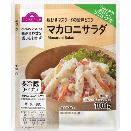 マカロニサラダ 100g トップバリュ Green Beans | グリーンビーンズ by