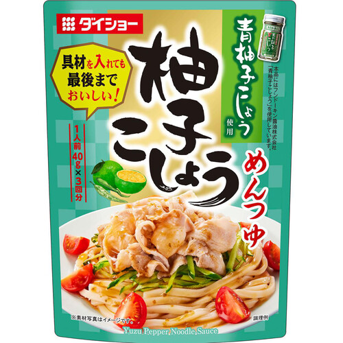 ダイショー 柚子こしょうめんつゆ 40g x 3袋